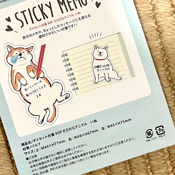 π·οΈ kawaii sleepy dog sticky note set - Picture 10 of 12